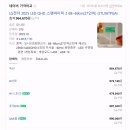 코스트코 상봉점 7월 2주차 둘째주 세일 할인제품 신상 추천