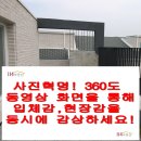 신3리 마을회관 이미지