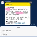 강문소소담 | 모든 스쳐가는 것들에 온 마음을 쏟아야지
