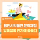 한지에 물들다 이미지