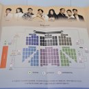 투게더가방 | 한화손보페스티벌 라이징투게더 후기 엔딩 이문세