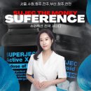 바비앤죠스킨케어