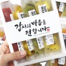 마마슈퍼 이미지