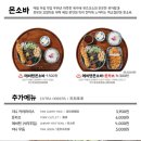 백소정 이미지