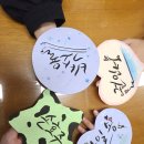 주례여자중학교 | 학교 출강(주례여중) 캘리그라피 수업｜아이들이 가장 좋아하는 힐링 수업후기