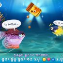 용궁게임 이미지