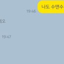 수앤수스킨케어 이미지