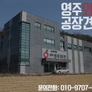 법인소백산마을 이미지