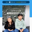 신세계백화점블랙야크키즈 이미지