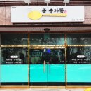 복숟가락 이미지