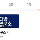 인생먹거리 이미지