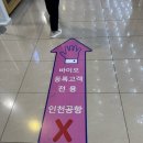 부농바이오 이미지