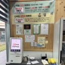 24시무인보드게임다락방