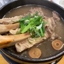 백두산참숯화로구이 이미지