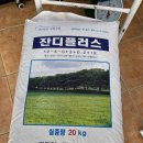 한국농약사 이미지