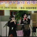 신비한 소리 오카리나 이미지