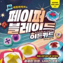 네모아저씨