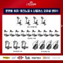 제이짐 2호점 이미지