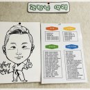 참좋은태권도 이미지