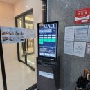 더팰리스스터디카페 이미지