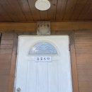 펫뜨락 | 가평 애견펜션 추천: 수영장,잔디가 있는 아름마루 독채애견펜션