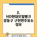 구천면주유소 이미지
