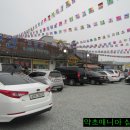 안동황소곳간 이미지