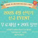 아쿠아마린어린이 수영장 | 부천어린이수영장 [아쿠아마린 수영실력UP 후기]
