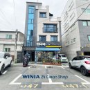 위니아24크린샵상도점