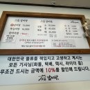 고집센그집갈비탕부산강서