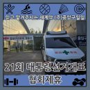 (주)중앙구일일 이미지