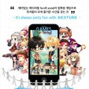 주식회사 넥스쳐 이미지