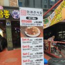 고촌식당 이미지