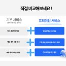 연우세무사사무실