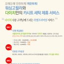 워싱고릴라 이미지