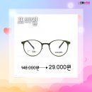 김해안경사랑안경원 이미지