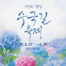 강진전자
