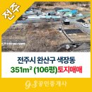 참신한공인중개사사무소 이미지