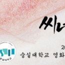 씨네학당영화영상학원 이미지