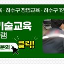 오씨아이(주) 중앙연구소