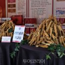 진안홍삼 이미지
