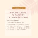 김민서에스테틱