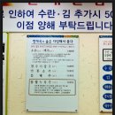 [먹거리후기] (66) 전주 덕진광장 콩나물 국밥 - 현대옥 이미지