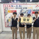 세경고등학교 이미지