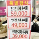 인디안가죽수제화 - 유성구 엑스포로 488 | 인디안가죽수제화