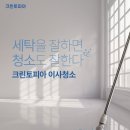 크린토피아 이미지