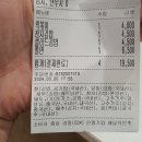 새로미김밥 이미지