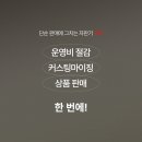 합포주유소 이미지