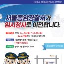 성북-종암-1017 이미지