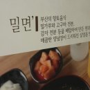 사발고기